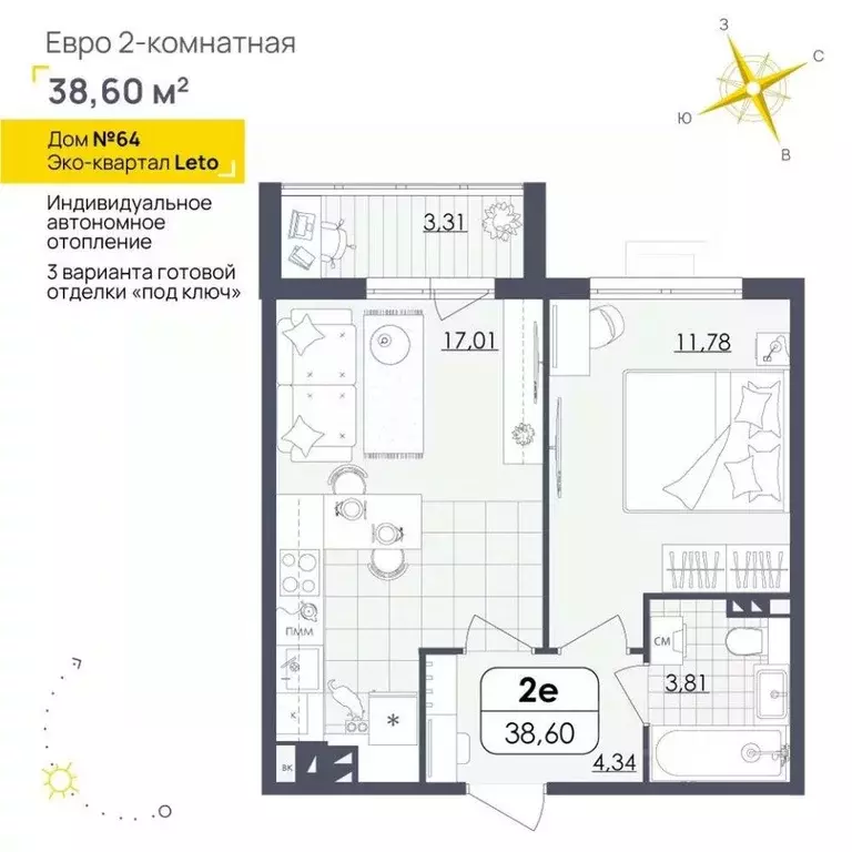 1-к кв. Ульяновская область, Ульяновск Камышинская ул., 131 (38.6 м) - Фото 1