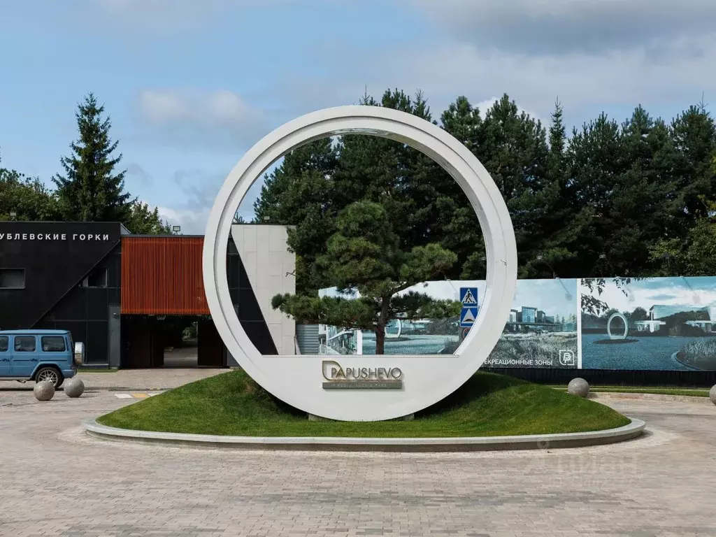 Участок в Московская область, Одинцовский городской округ, д. ... - Фото 2