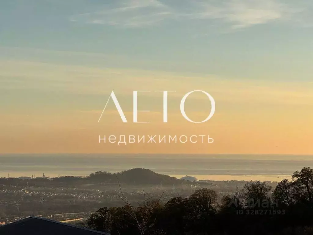 Дом в Краснодарский край, Сочи городской округ, с. Высокое ул. ... - Фото 2