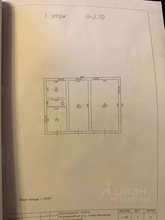 Дом в Калининградская область, Багратионовский муниципальный округ, ... - Фото 2