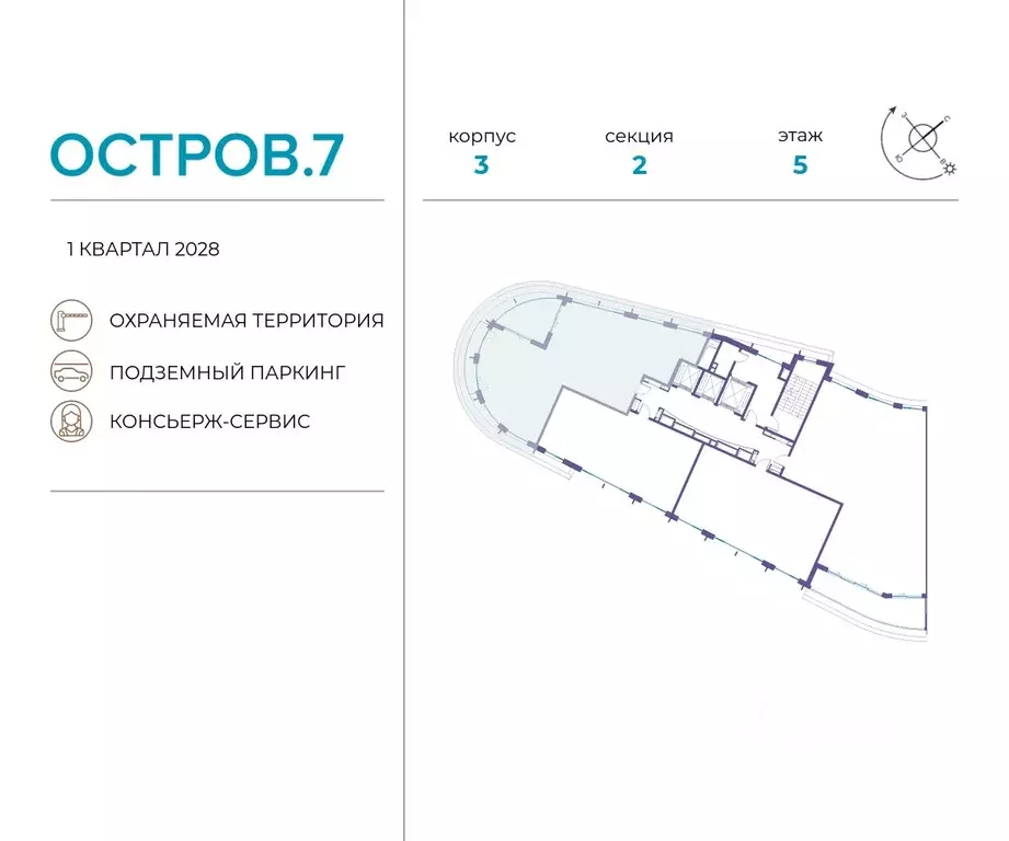 4-к кв. Москва Жилой комплекс остров, 8-й кв-л,  (136.7 м) - Фото 1