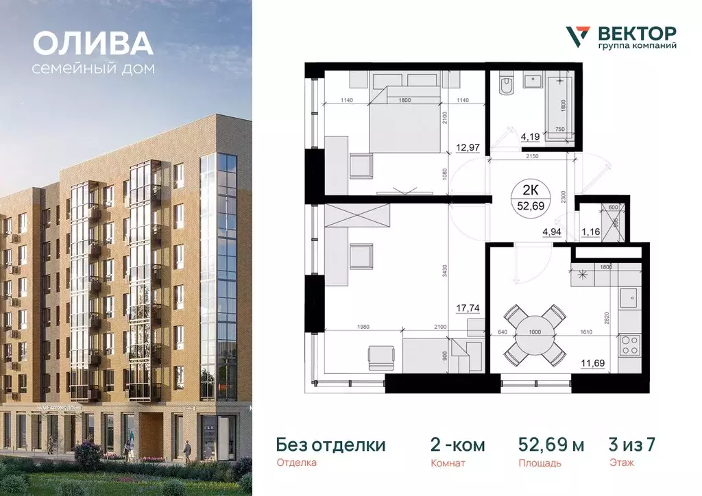 2-к кв. Московская область, Одинцовский городской округ, Лесной ... - Фото 0