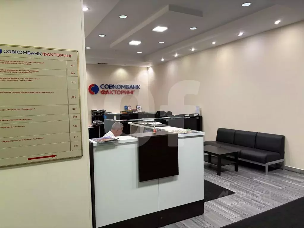 Офис в Москва Кожевническая ул., 14 (4646 м) - Фото 1