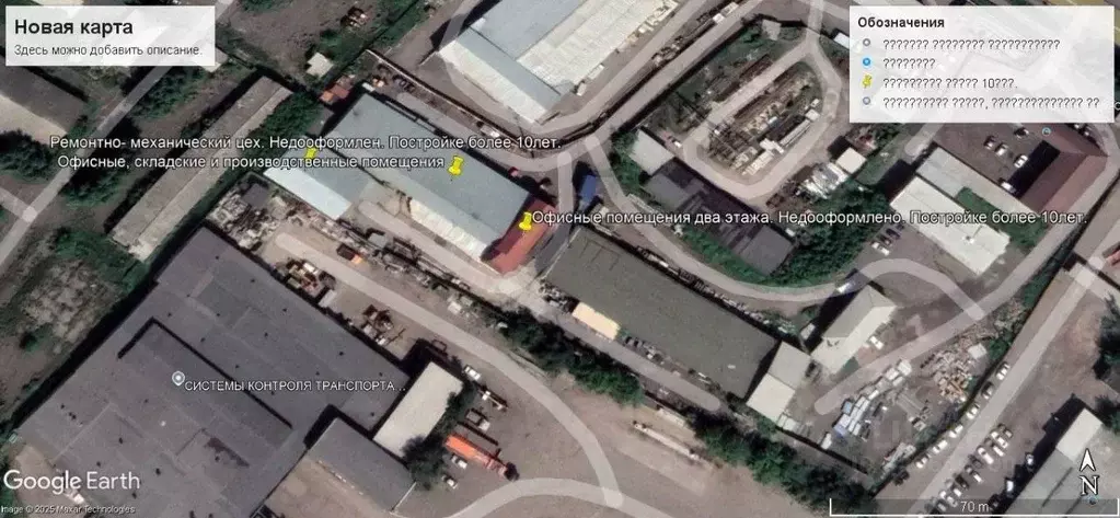 Помещение свободного назначения в Красноярский край, Красноярск ул. ... - Фото 1