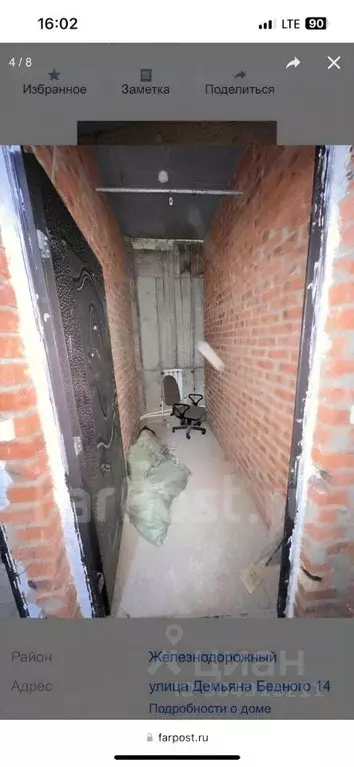 Склад в Хабаровский край, Хабаровск ул. Демьяна Бедного, 14 (3 м) - Фото 0