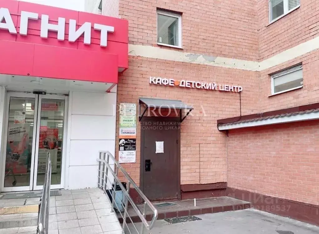 Помещение свободного назначения в Московская область, Богородский ... - Фото 1