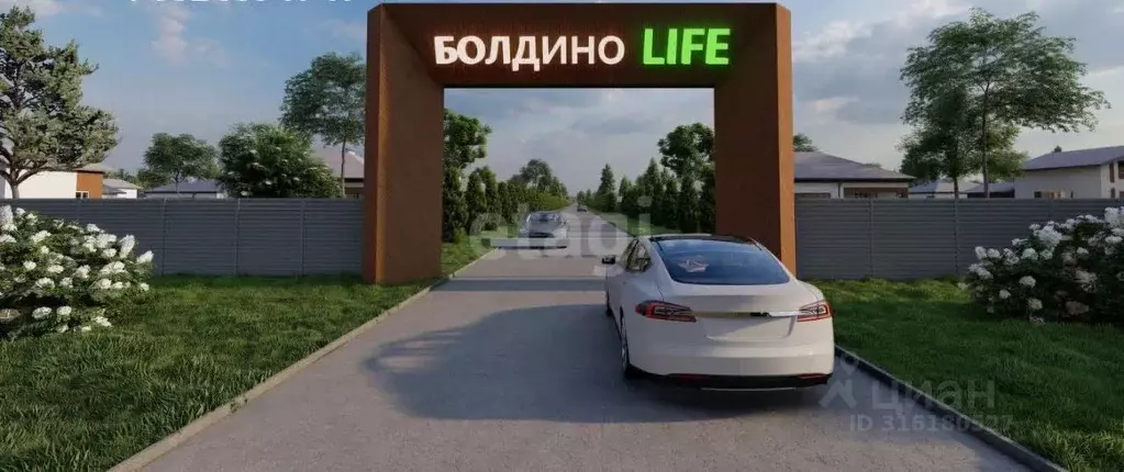 Дом в Пермский край, Болдино Лайф кв-л  (85 м) - Фото 1