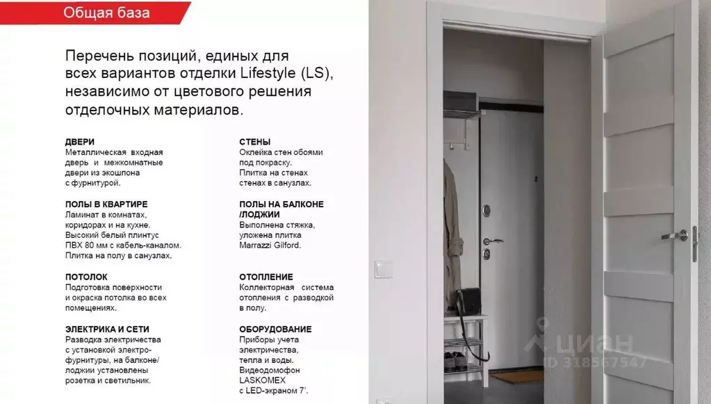 Студия Ленинградская область, Всеволожский район, пос. Бугры ул. Тихая ... - Фото 1