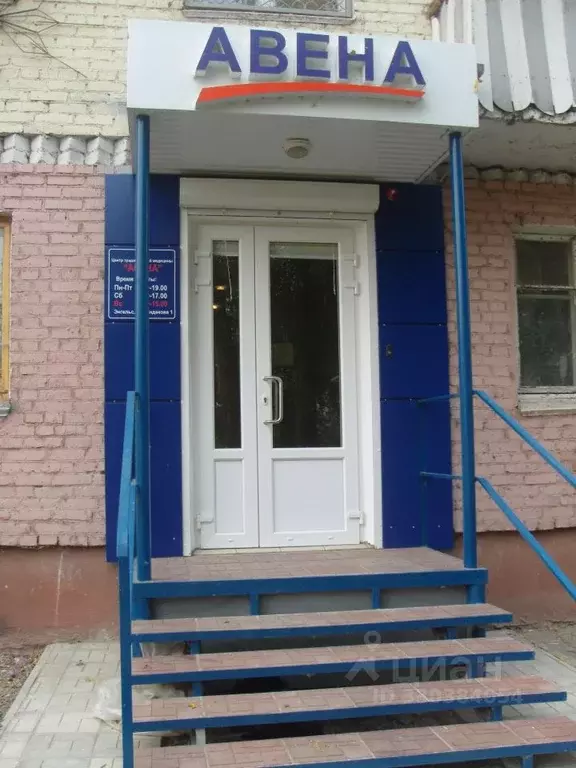 Офис в Саратовская область, Энгельс ул. Кондакова, 1 (12 м) - Фото 2
