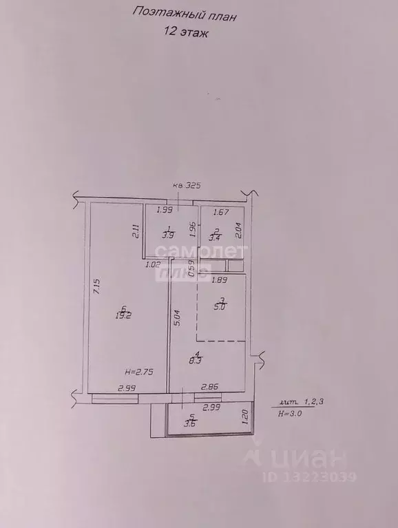 1-к кв. Краснодарский край, Анапа ул. Омелькова, 93 (44.0 м) - Фото 2