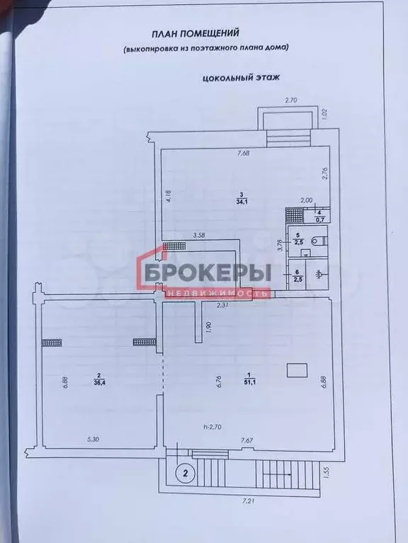 Торговля/услуги рядом с Озоном - Фото 0