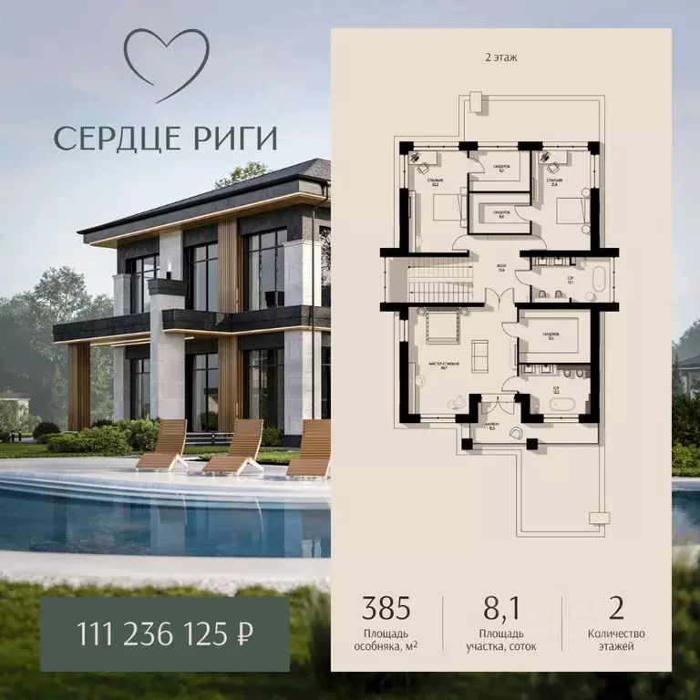 Дом в Московская область, Истра муниципальный округ, д. Козенки ул. ... - Фото 2