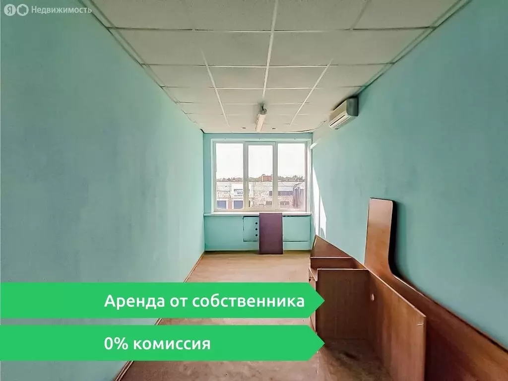 Офис (14.6 м) - Фото 0