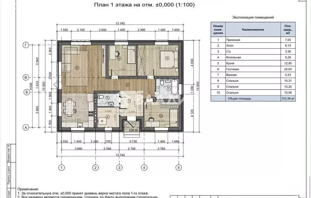 Дом в Вологда, 7-я Садовая улица, 19 (107 м) - Фото 1