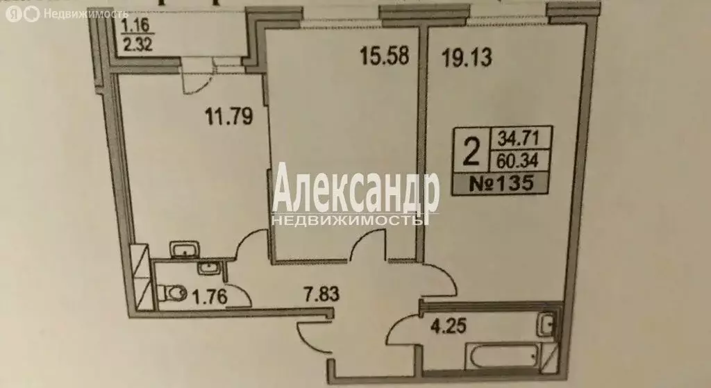 2-комнатная квартира: Санкт-Петербург, Коломяжский проспект, 9к2 (60.2 ... - Фото 2