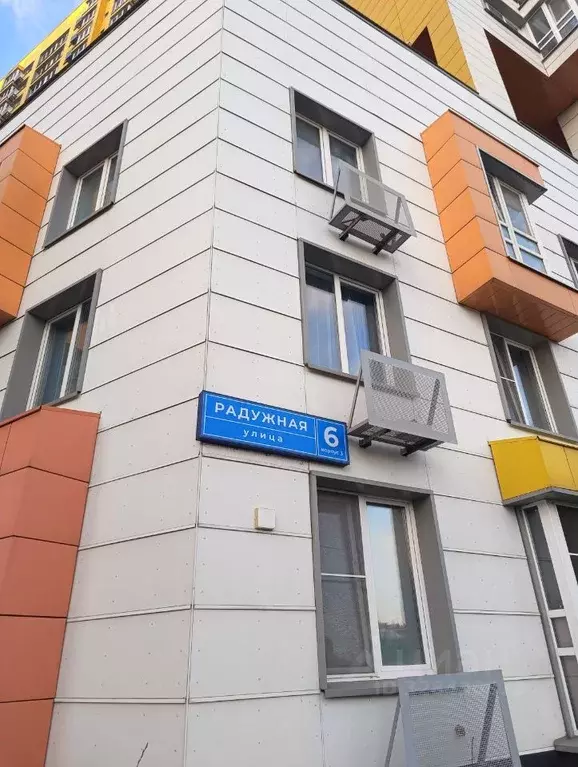1-к кв. Московская область, Видное ул. Радужная, 6к3 (36.8 м) - Фото 2