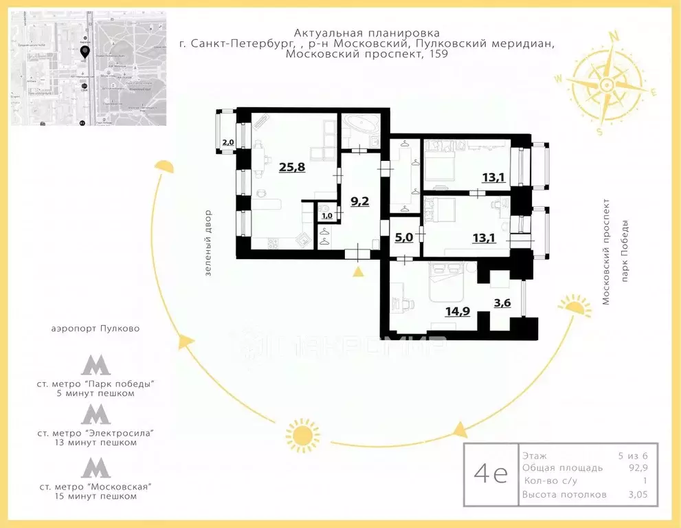 3-к кв. Санкт-Петербург Московский просп., 159 (92.9 м) - Фото 2