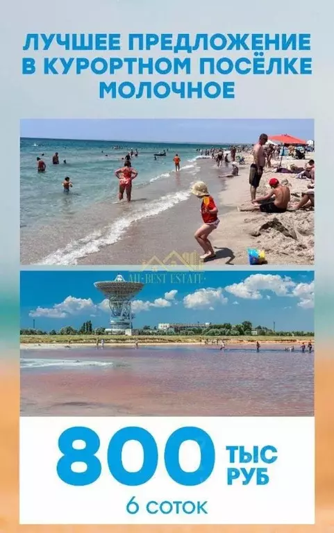 Участок в Северная Осетия, Владикавказ просп. Героев Отечества, 4 (6.0 ... - Фото 2