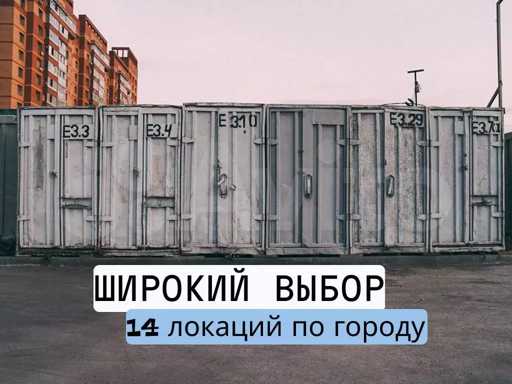 Складское помещение от 1 м - Фото 1