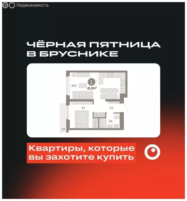 1-комнатная квартира: Екатеринбург, микрорайон Академический, 19-й ... - Фото 1