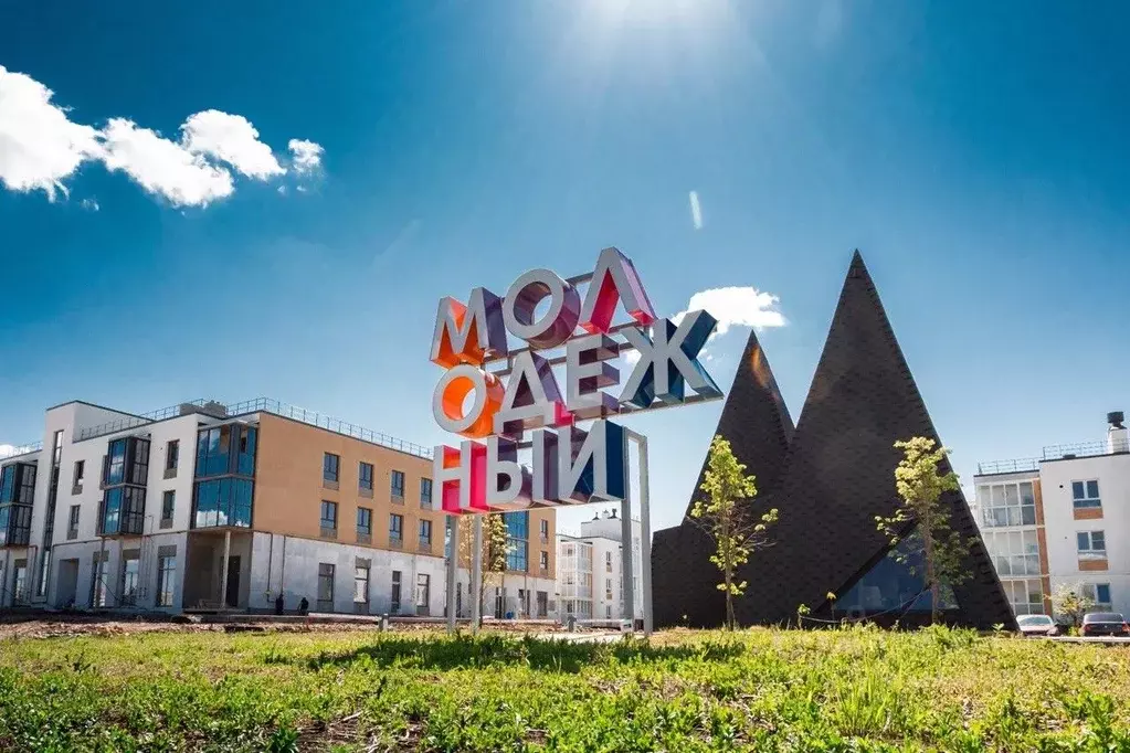 2-к кв. Челябинская область, Магнитогорск ул. Тевосяна, 32 (67.7 м) - Фото 2