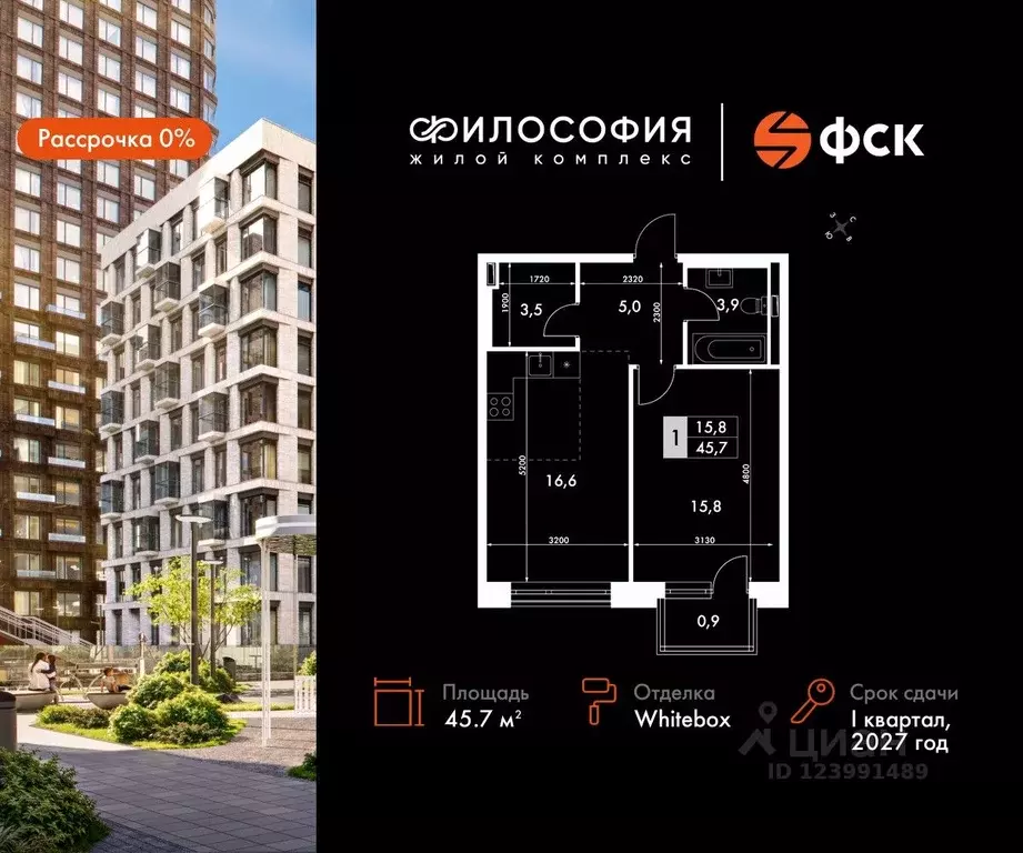 2-к кв. Приморский край, Владивосток ул. Крылова, 10 (45.7 м) - Фото 0
