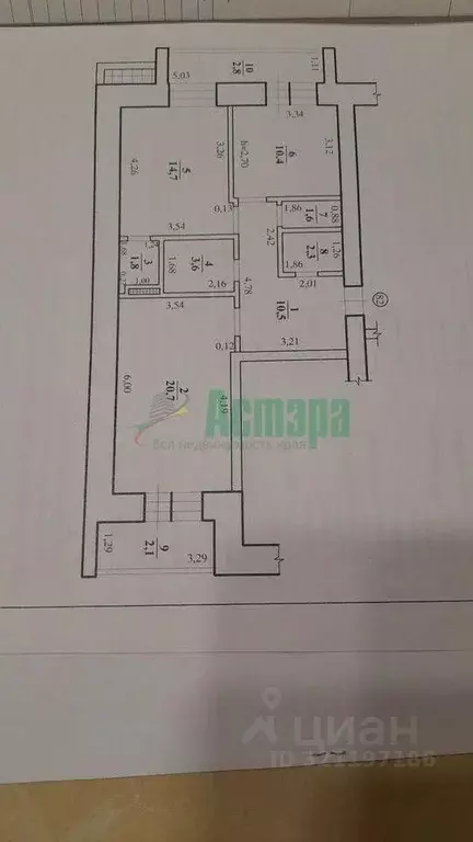 2-к кв. Забайкальский край, Чита ул. Подгорбунского, 37 (70.5 м) - Фото 1