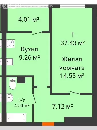 1-комнатная квартира: Ростов-на-Дону, Привокзальная улица, 3Б (37.43 ... - Фото 1