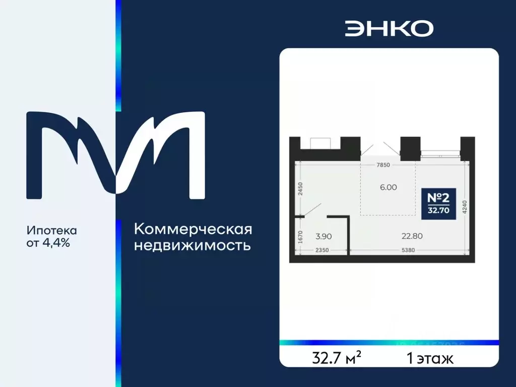 Помещение свободного назначения в Тюменская область, Тюмень Мириады ... - Фото 1