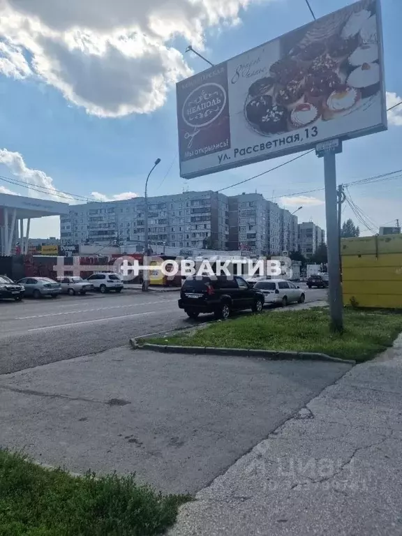 Помещение свободного назначения в Новосибирская область, Новосибирск ... - Фото 2