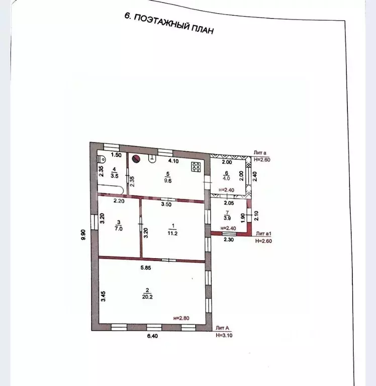 Дом в Краснодарский край, Каневская ст-ца ул. Чигиринская, 7 (59 м) - Фото 2