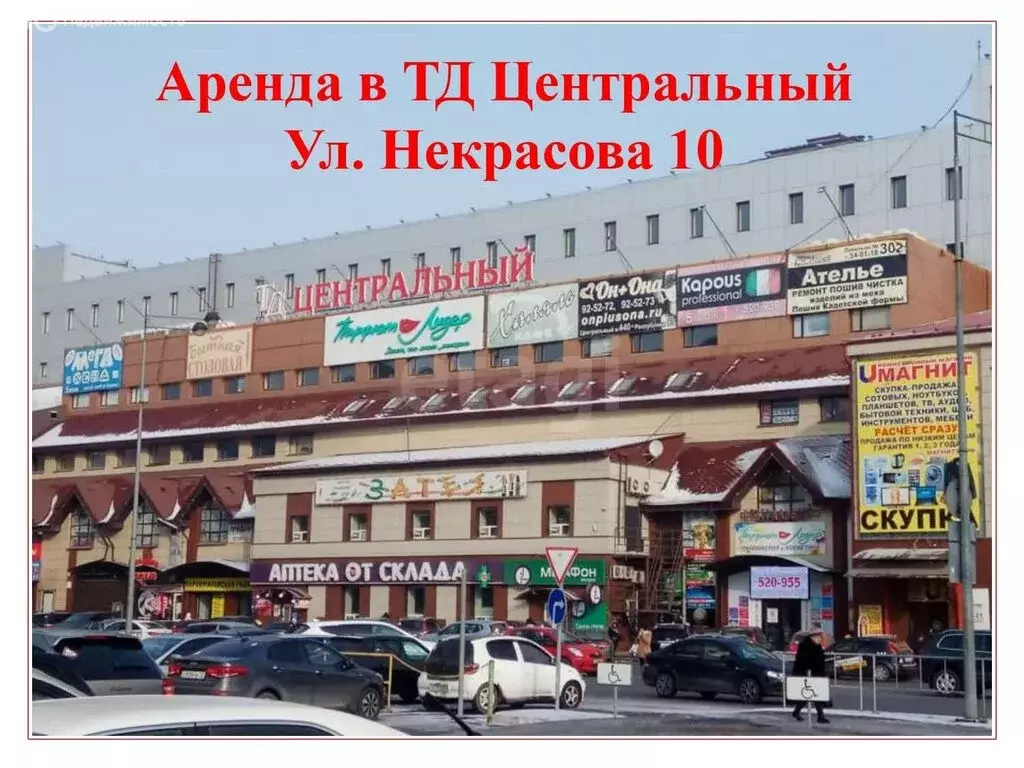 Торговая площадь (25 м) - Фото 1