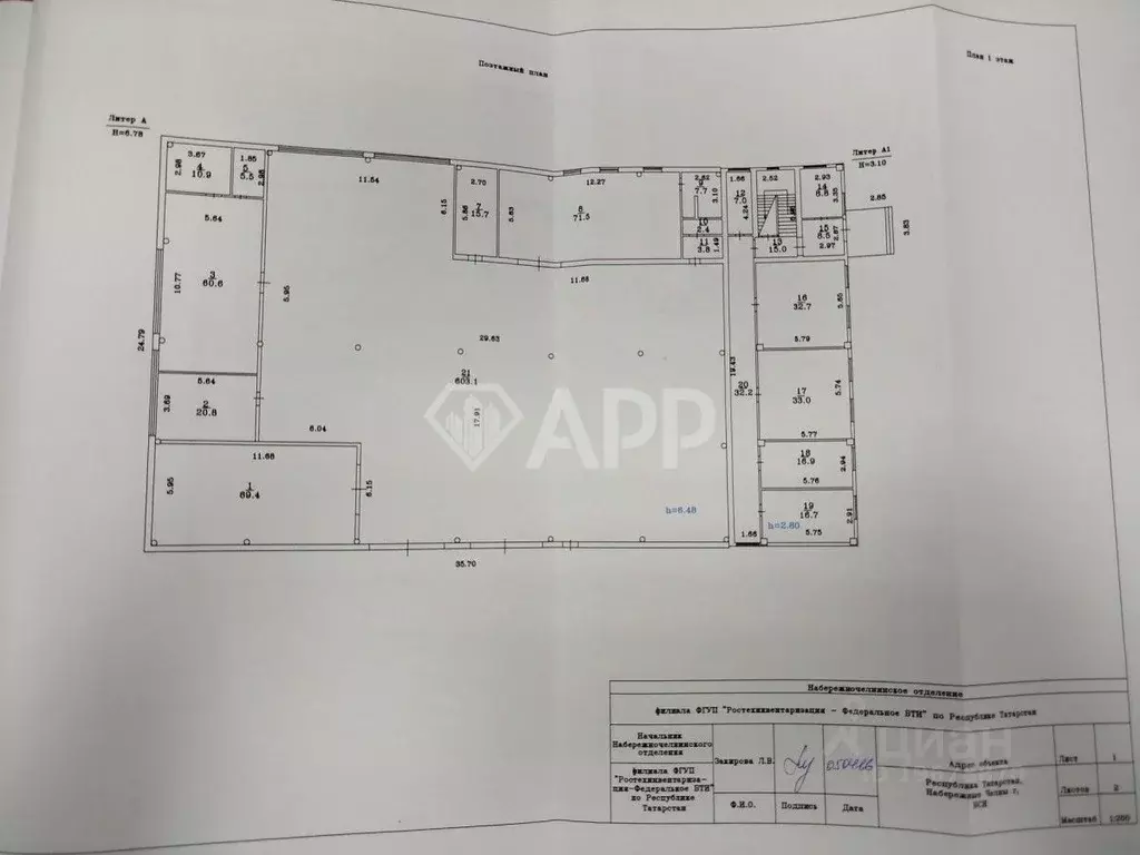 Производственное помещение в Татарстан, Набережные Челны ул. ... - Фото 2