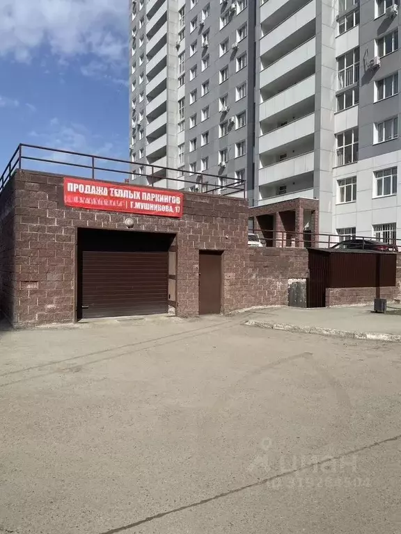 Гараж в Башкортостан, Уфа ул. Георгия Мушникова, 17 (18 м) - Фото 1