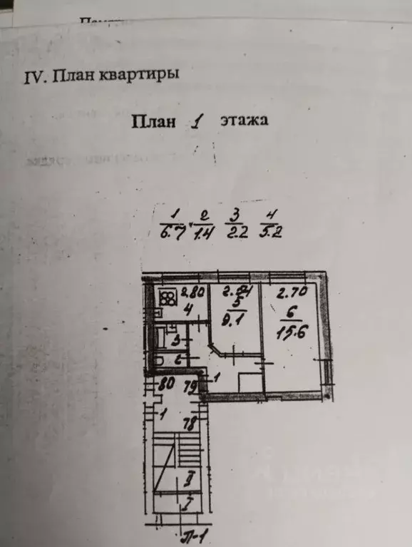 2-к кв. Санкт-Петербург ул. Матроса Железняка, 43 (40.2 м) - Фото 1