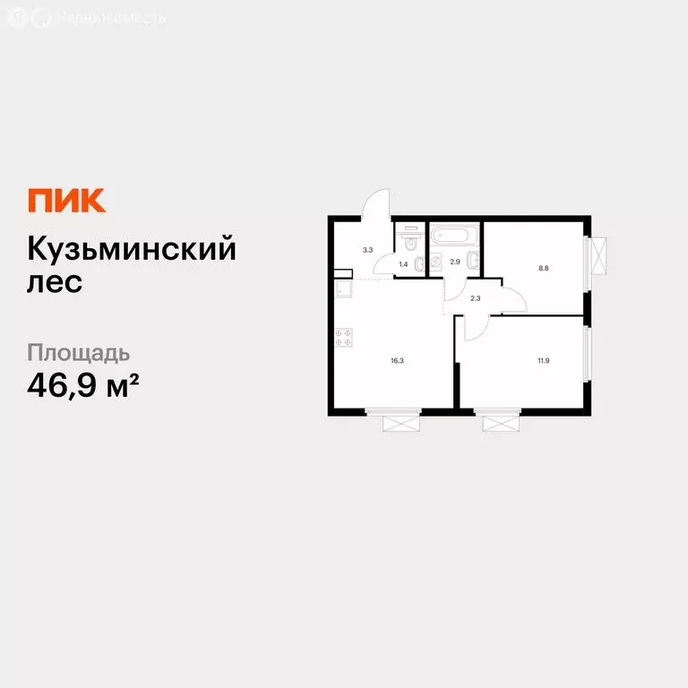2-комнатная квартира: Котельники, микрорайон Белая Дача, 27 (46.9 м) - Фото 1