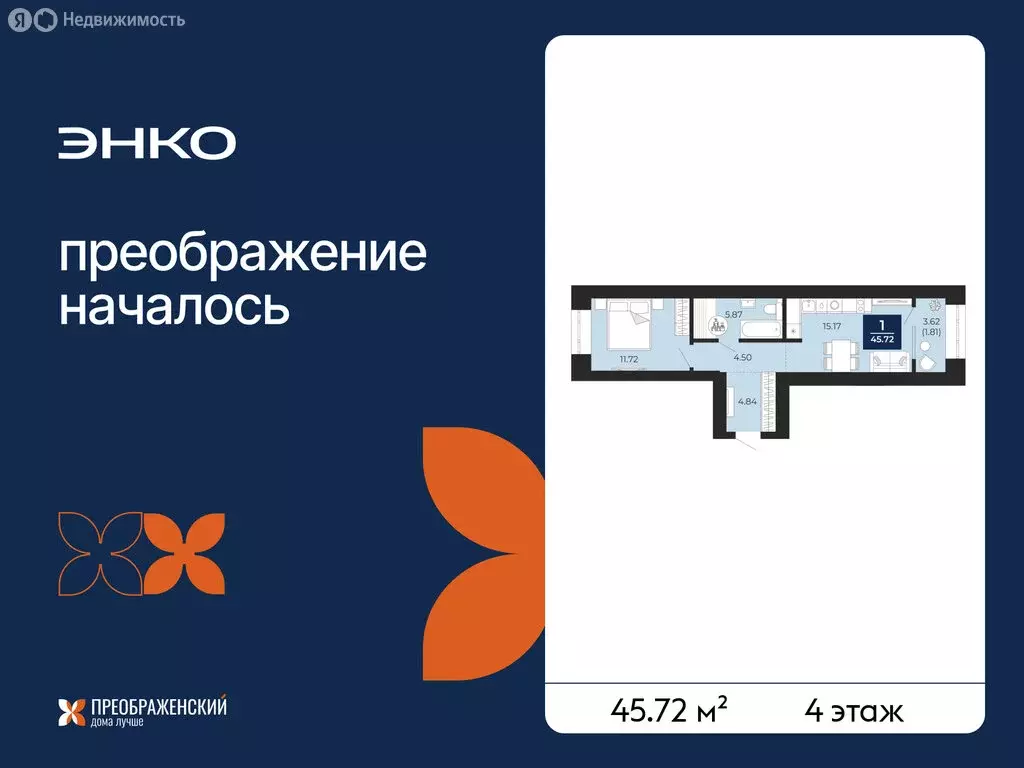 1-комнатная квартира: Новый Уренгой, район Северная Жилая Часть, ... - Фото 1