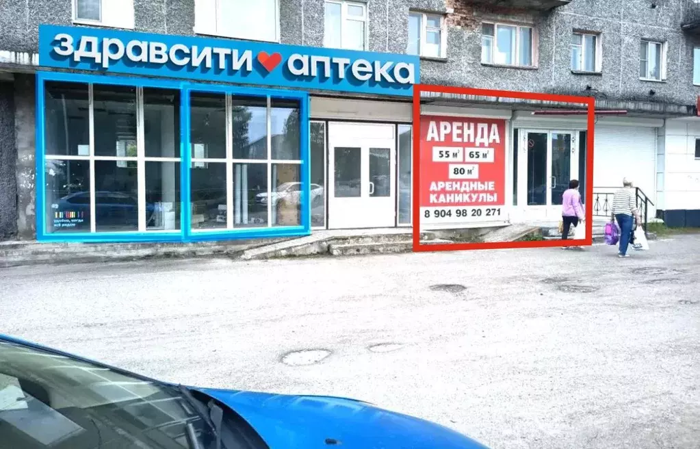 Помещение свободного назначения в Карелия, Сегежа бул. Советов, 1 (64 ... - Фото 1