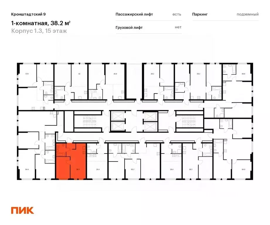 1-к кв. Москва Кронштадтский бул., к1/3 (38.2 м) - Фото 1