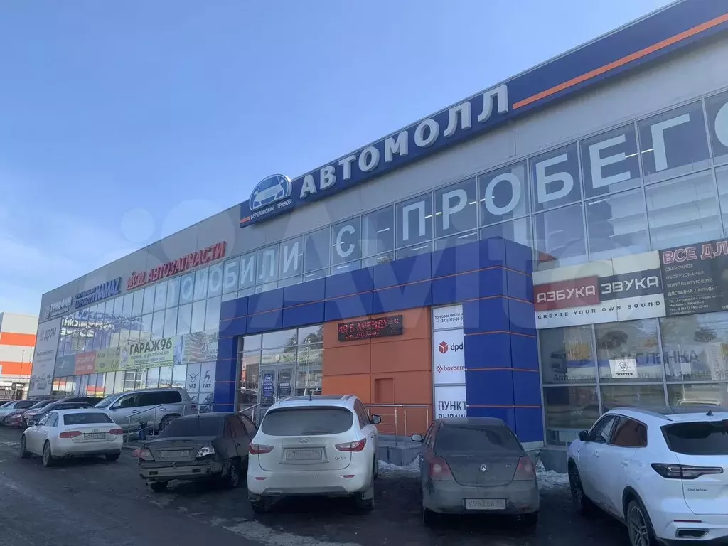 Свободного назначения, 300 м - Фото 0