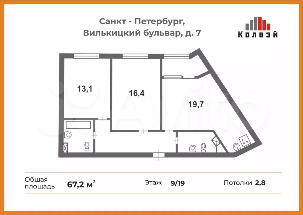 2-к. квартира, 67,2 м, 9/19 эт. - Фото 0