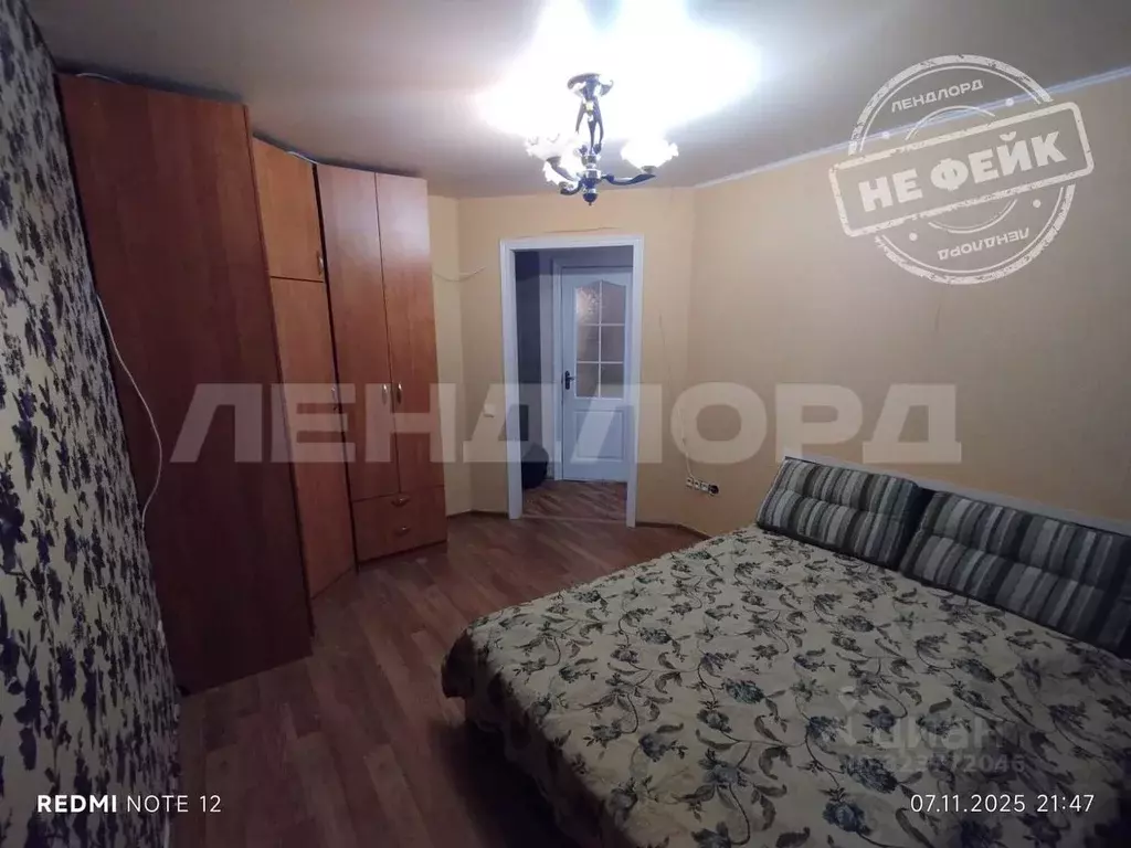 1-к кв. Ростовская область, Ростов-на-Дону Мясникован мкр, пер. ... - Фото 1