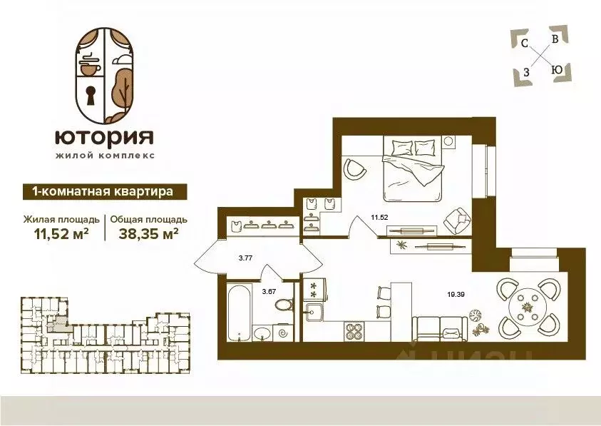 1-к кв. Брянская область, Брянск Степная ул., уч2Б (38.35 м) - Фото 0