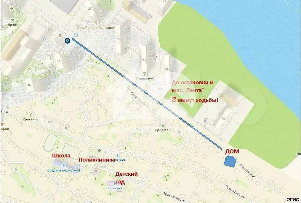 2-к. квартира, 30 м, 1/1 эт. - Фото 0