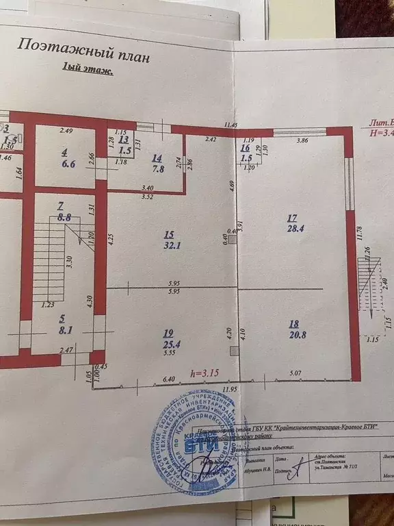 Помещение свободного назначения в Краснодарский край, Красноармейский ... - Фото 0