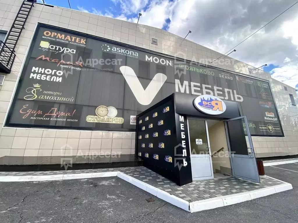 Офис в Волгоградская область, Волгоград Козловская ул., 55 (84 м) - Фото 1