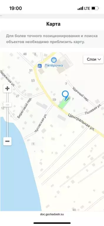 Участок в Пермский край, Добрянский городской округ, д. Гари ул. ... - Фото 0
