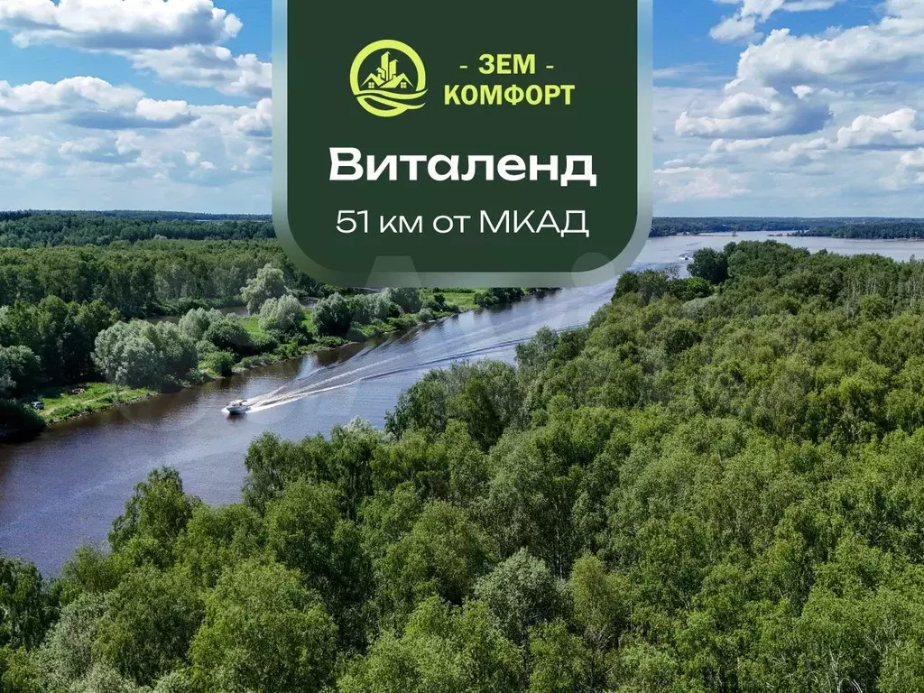 Участок 6 сот. (ИЖС) - Фото 0