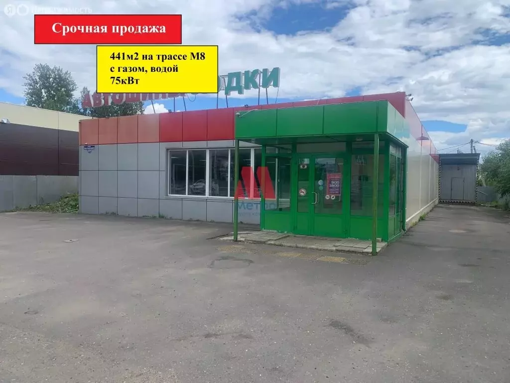 Помещение свободного назначения (441.8 м) - Фото 1
