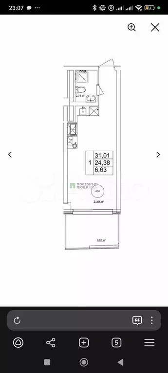 Апартаменты-студия, 30 м, 3/9 эт. - Фото 1